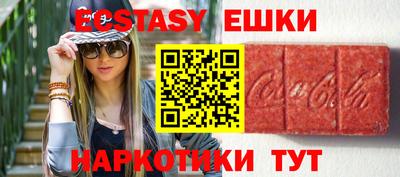 MDMA Premium VHQ Новодвинск