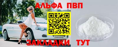 тгк Новокубанск