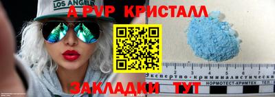 тгк Новокубанск