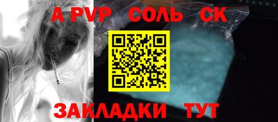 тгк Новокубанск