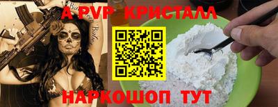 тгк Новокубанск