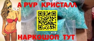 тгк Новокубанск