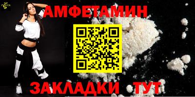 каннабис Новозыбков