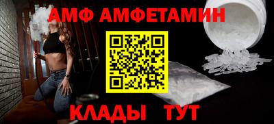 MDMA Premium VHQ Новодвинск