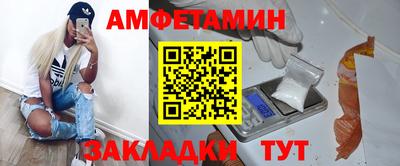 каннабис Новозыбков