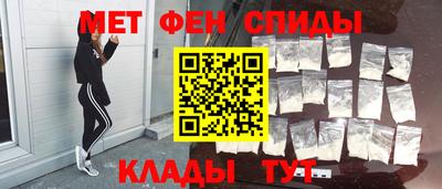 каннабис Новозыбков