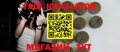 тгк Новокубанск