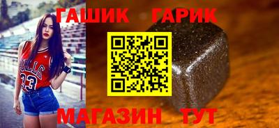 каннабис Новозыбков