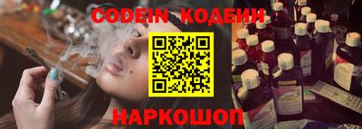 кокаин Обнинск