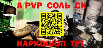 каннабис Новозыбков