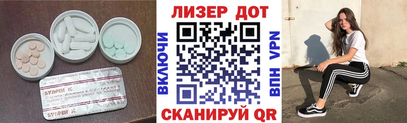 сколько стоит  Феодосия  LSD-25 экстази кислота 