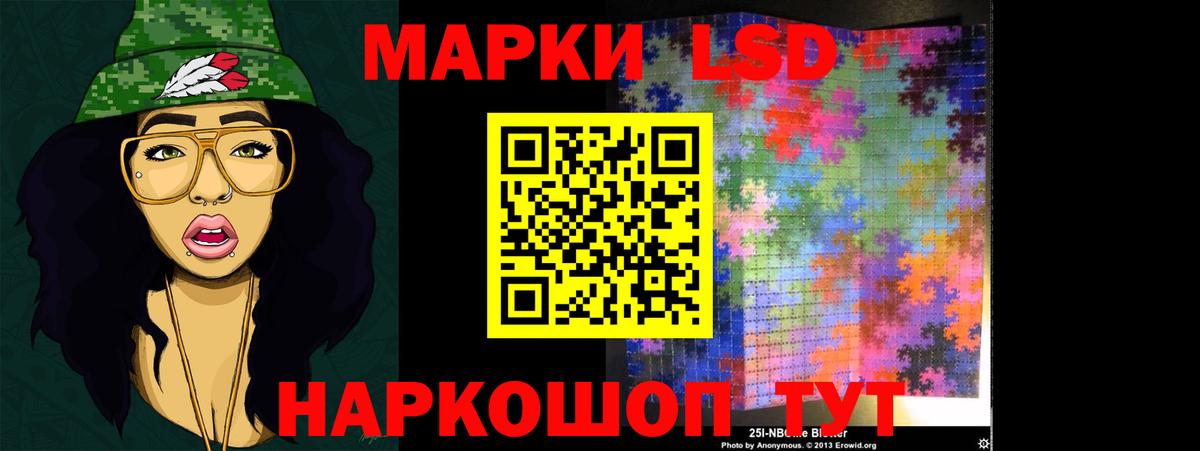 Лсд 25 экстази ecstasy    зеркало  Феодосия  Лсд 25 экстази кислота  Вход с VPN 