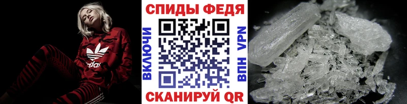 Метамфетамин витя  Феодосия 