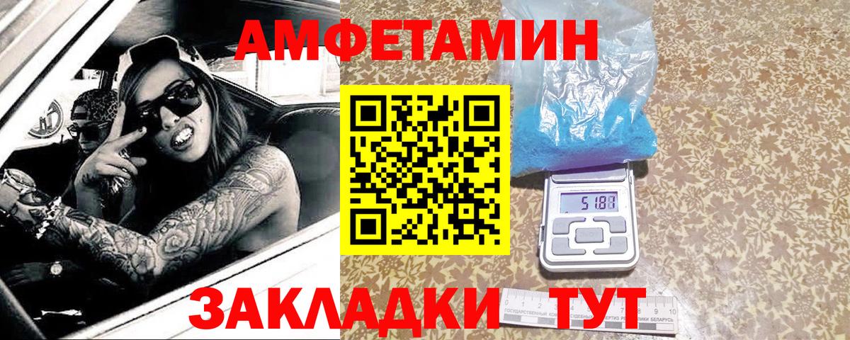 Первитин Methamphetamine  Вход с VPN  Феодосия 