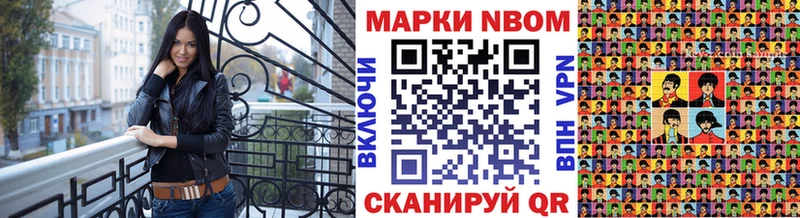 гидра ссылки  Феодосия  darknet Telegram  Марки 25I-NBOMe 1500мкг 