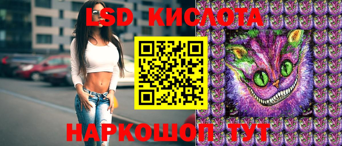 Наркотические марки 1500мкг Феодосия
