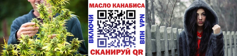 ТГК гашишное масло  Феодосия 