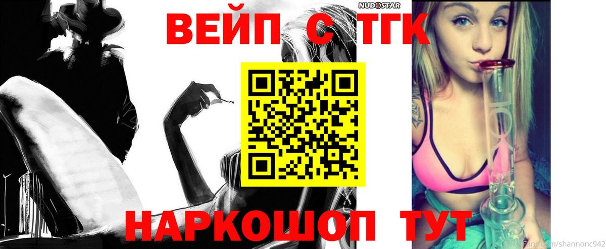 Феодосия  купить наркотики сайты  Вход с VPN  Дистиллят ТГК Wax 