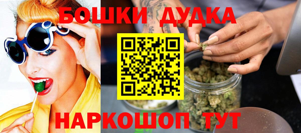 Шишки марихуана гибрид Феодосия